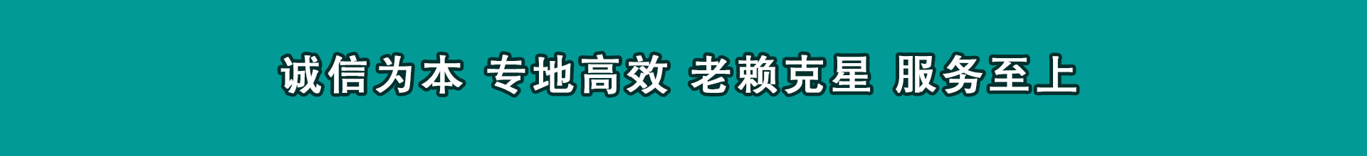 郓城收钱公司